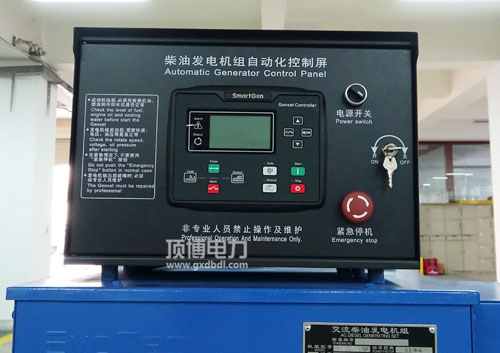 深?？刂破?/></p><p><br/></p><p style=